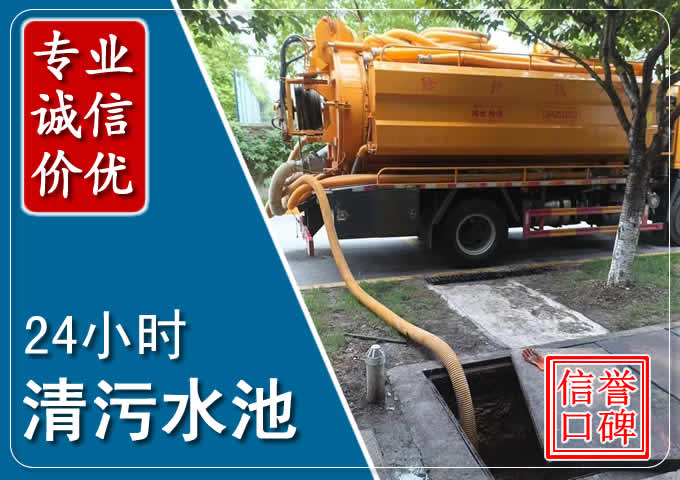 雁江化粪池清掏时人工与自动化哪个更好？清掏时有哪些要求？